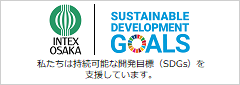 INTEX OSAKA インテックス大阪 SDGsへの取り組み